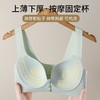 【天使之翼前扣内衣】女薄大胸显小聚拢防下垂女士胸罩无痕无钢圈固定大码文胸 商品缩略图3