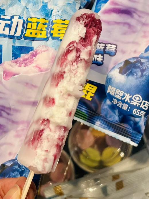 美伦-炫动蓝莓65g 商品图2