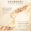 【1920元会员福利】玛莉格抗皱节日礼盒（50ml+15ml) 商品缩略图3