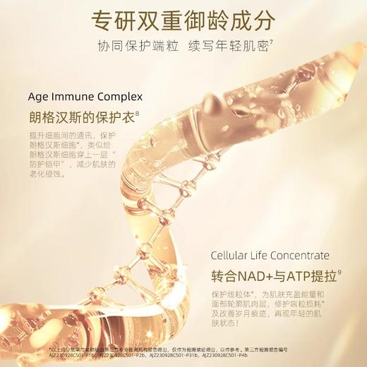 【1920元会员福利】玛莉格抗皱节日礼盒（50ml+15ml) 商品图3