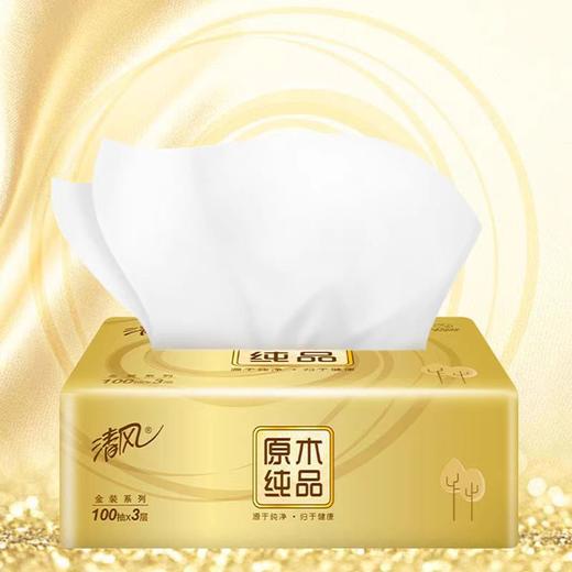 清风原木金装系列3层100抽抽取式面纸(18包)整箱 商品图1