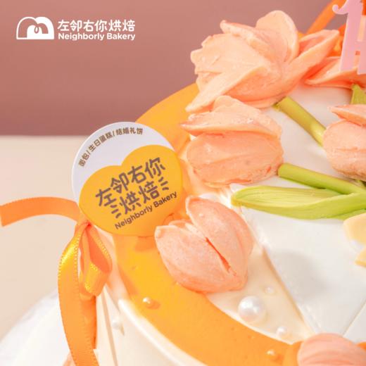 落霞橘红·2025母亲节斑斓与水果口味动物奶油蛋糕 商品图1