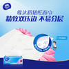维达超韧抽取面巾3层S码110抽×18包/提 V2288A 商品缩略图5