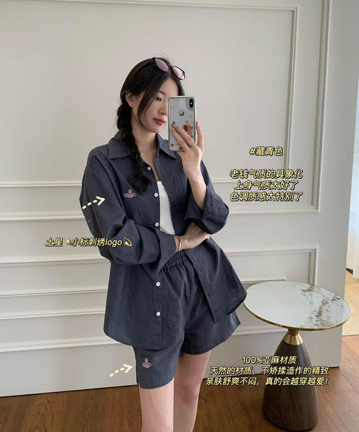 4色土星刺绣衬衫➕短裤套装009 商品图7