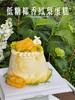 低糖凤梨椰香蛋糕 商品缩略图1