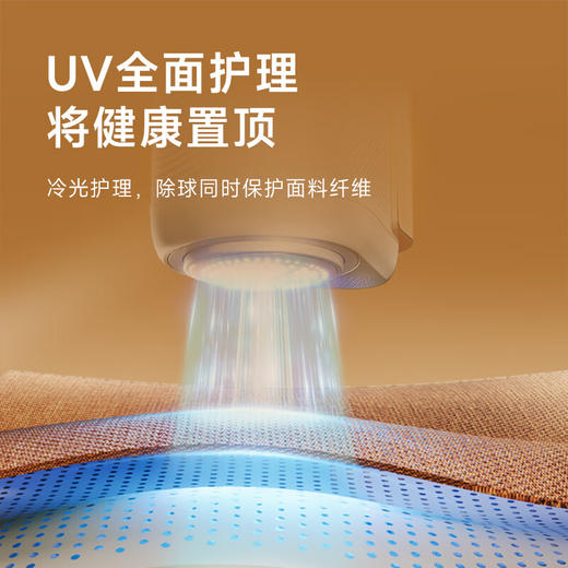 柯乐希毛球修剪器KW-MQ01 商品图6