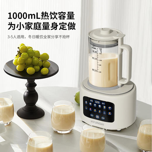 HYUNDAI韩国现代多功能加热破壁料理机YM-Q15 商品图3