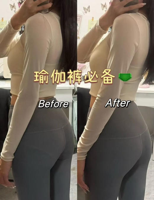 正品维多利亚的秘密无痕内裤，一盒三条装。单看包装就爱上了薄如纸片的冰丝内裤好穿到爆，巨巨巨好穿！！这内裤简直就是辣妹顶配！
一盒三条装 商品图14