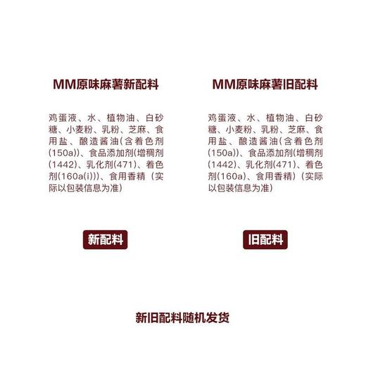 【悦惠精选】MM原味麻薯面包6个装（分装） 商品图5