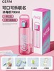 GERM可口可乐联名款轻享运动水杯700ml 冰莓粉 商品缩略图0