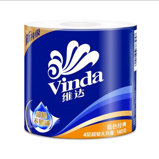维达(Vinda) 卷纸 蓝色经典4层140g卫生纸巾*10卷 商品图1