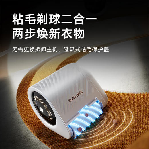 柯乐希毛球修剪器KW-MQ01 商品图5