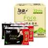 BU095-24E洁柔纸手帕(Face黑自然无香超迷你)(24包装) 商品缩略图2