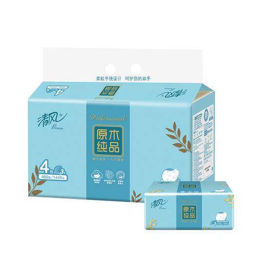 清风原木纯品3层四叶草压花120抽抽取式面巾纸BR42AQ 商品图9