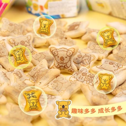 乐天小熊饼干 巧克力味夹心饼干 37g/盒 商品图2