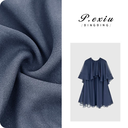 03-4潘依绣丁丁宠粉【邂逅幻纱】柔美质感双层网纱薄款连衣裙套装W-63095 商品图0