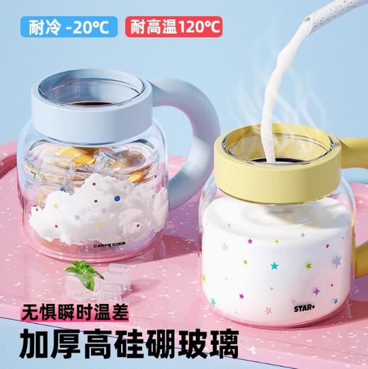 世大家小胖fu玻璃吸管杯 粉雾玫瑰（粉） 商品图2