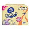 维达 80抽2层抽取式厨房纸巾(12包)装/箱V2241-A 商品缩略图5