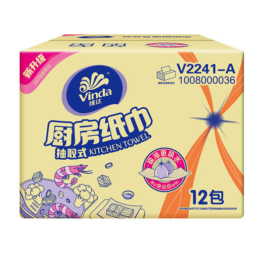 维达 80抽2层抽取式厨房纸巾(12包)装/箱V2241-A 商品图5