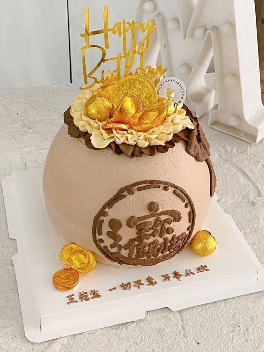 【生日蛋糕】钱袋 商品图0