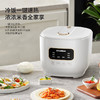 HYUNDAI(韩国现代)智能电饭煲FBD30-5A8 商品缩略图3