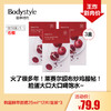 【5.3王炸割肉价】韩国鲜萃面膜25ml*12片/盒装*3 石榴/绿茶/芦荟（限25年12月） 商品缩略图1