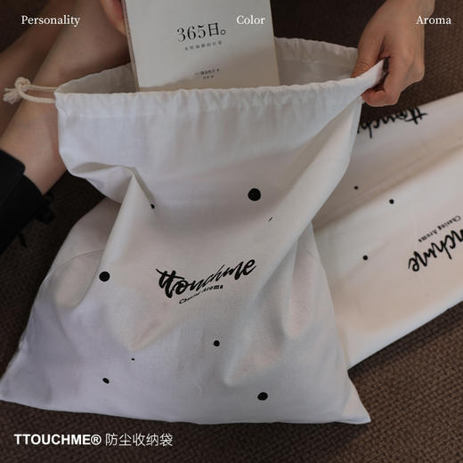 【￥3.9加购】TTOUCHME沐浴露礼盒防尘布袋 纯棉帆布袋 环保收纳布袋 商品图1