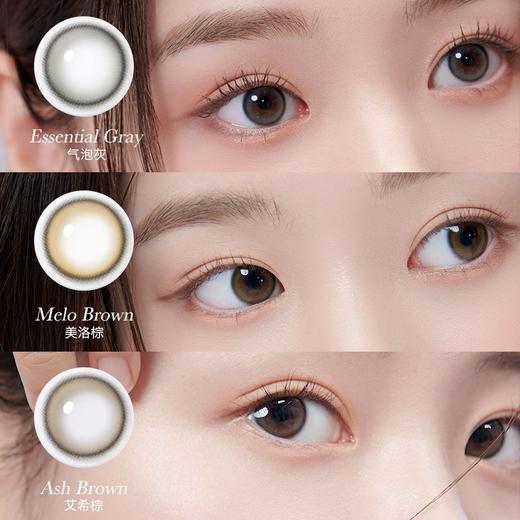 I-DOL EYEIS 美洛棕/艾希棕/汽泡灰 硅水凝胶（半年抛型） 商品图1