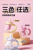 世大家小胖fu玻璃吸管杯 蓝天白云（蓝） 商品缩略图1