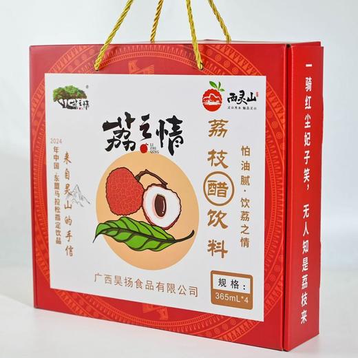 荔枝情荔枝醋饮料365ml*4 商品图0