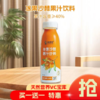 林探官冰果沙棘果汁饮料285ml 商品缩略图0