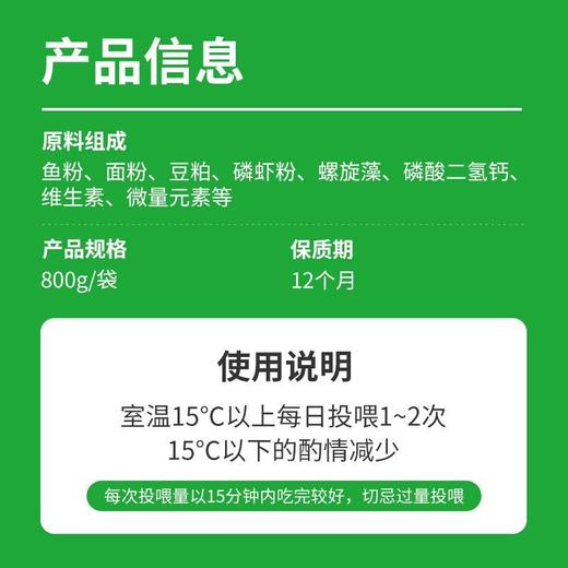 华畜龟粮中大龟高蛋白乌龟饲料草龟用巴西龟通用粮食黄缘高钙龟粮 商品图7