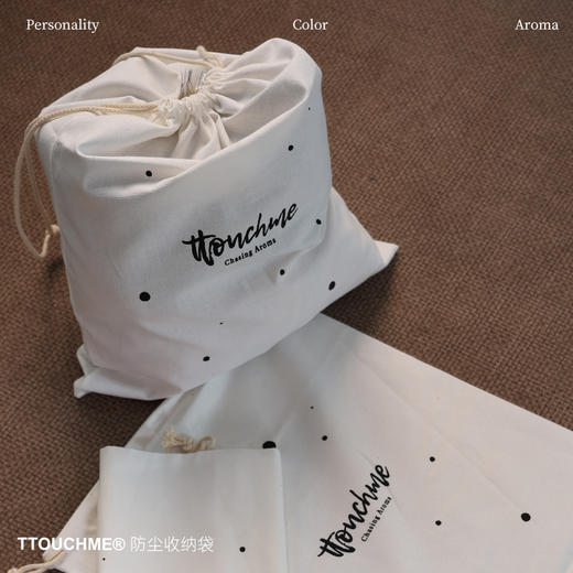 【￥3.9加购】TTOUCHME沐浴露礼盒防尘布袋 纯棉帆布袋 环保收纳布袋 商品图8
