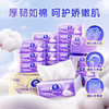 维达棉韧抽取面巾3层M码100抽×20包V2880-A（新老包装随机发） 商品缩略图1