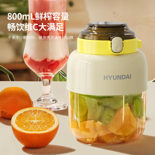 HYUNDAI韩国现代便携式果汁机 RC-T01 商品图1