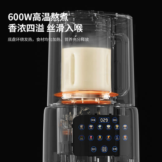 HYUNDAI韩国现代多功能加热破壁料理机YM-Q15 商品图4