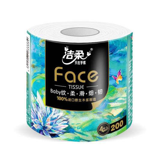洁柔卫生纸(Face油画有芯)200g4层(16卷装)BJ203-16E 商品图2