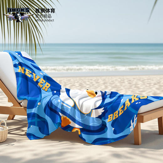 【官方正版】北京首钢俱乐部 | Q版霹雳鸭沙滩巾可爱卡通浴巾周边 商品图1