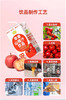 【5.3好物神价】金豆芽苹果山楂汁鲜果汁饮料125ml*8（限2025年8月） 商品缩略图3
