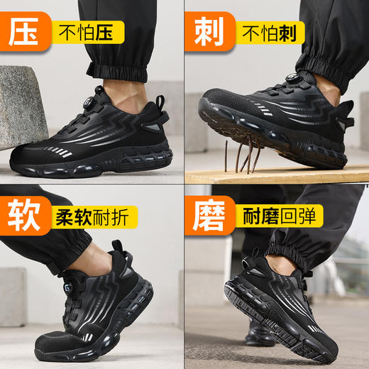劳保鞋男防砸防刺安全鞋TPU底钢包头防护工作鞋 商品图6