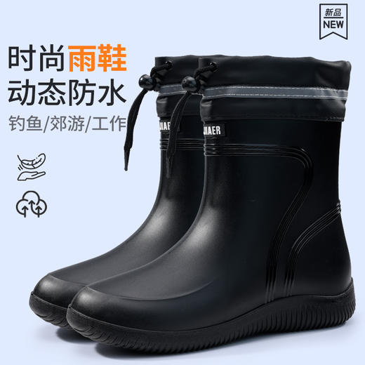 雨鞋防水耐油非防砸防刺鞋 商品图1