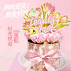 『母亲节』4英寸蛋糕 商品缩略图0