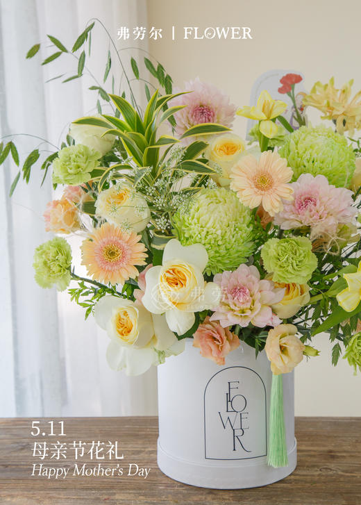 慈爱满怀 商品图1