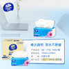 维达122抽3层超韧抽取式纸面巾 20包/箱-VD2233 商品缩略图3
