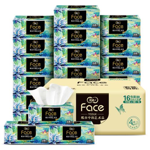 洁柔牌纸面巾(Face油画软抽)100抽4层(16包装)BR114-16E 商品图5