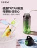 GERM可口可乐联名款轻享运动水杯700m1暗夜绿 商品缩略图3