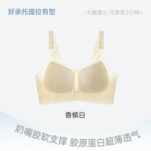 【新品🔥会呼吸的内衣？89任选2件❗】无钢圈也能超稳❗Y114全罩内衣💃轻薄透气不闷汗，柔软支撑更舒适✨💃 商品图5