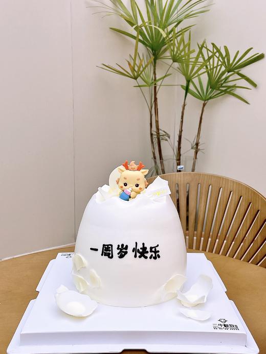 周岁龙 商品图0