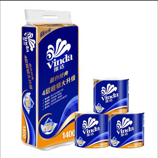 维达(Vinda) 卷纸 蓝色经典4层140g卫生纸巾*10卷 商品图0
