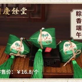 胡庆余堂香囊（粽香端午）/个